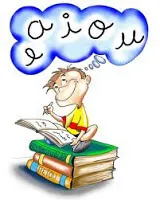 One Word Riddle