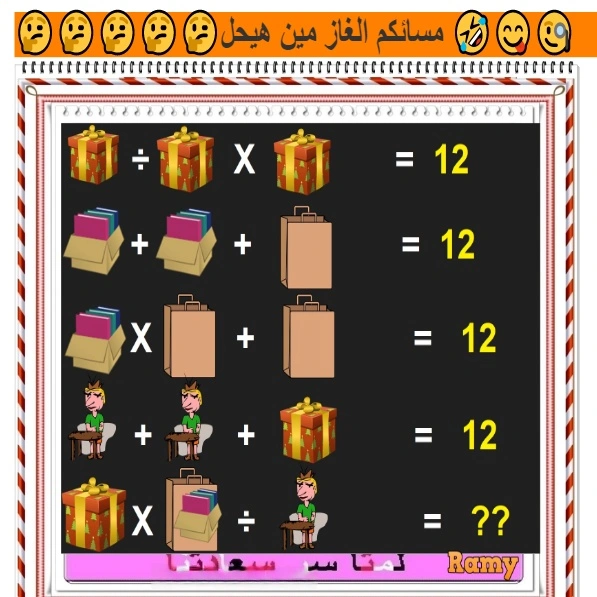 puzzle
