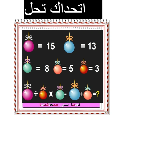 puzzle