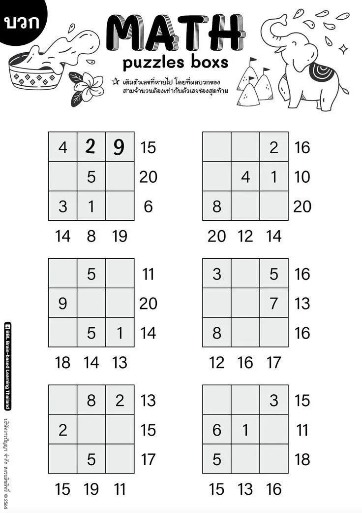 Picture Puzzle