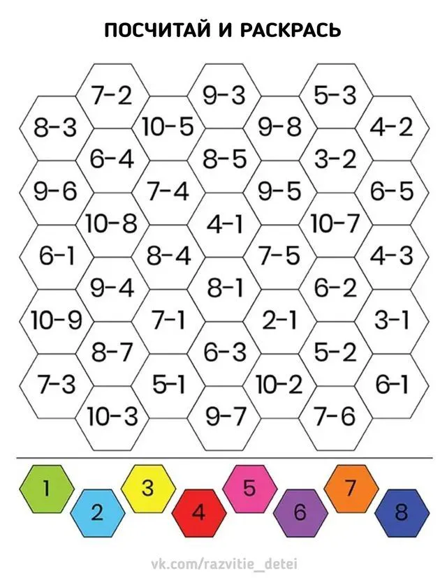 Picture Puzzle