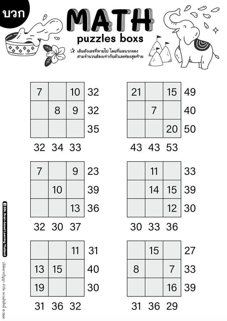Picture Puzzle