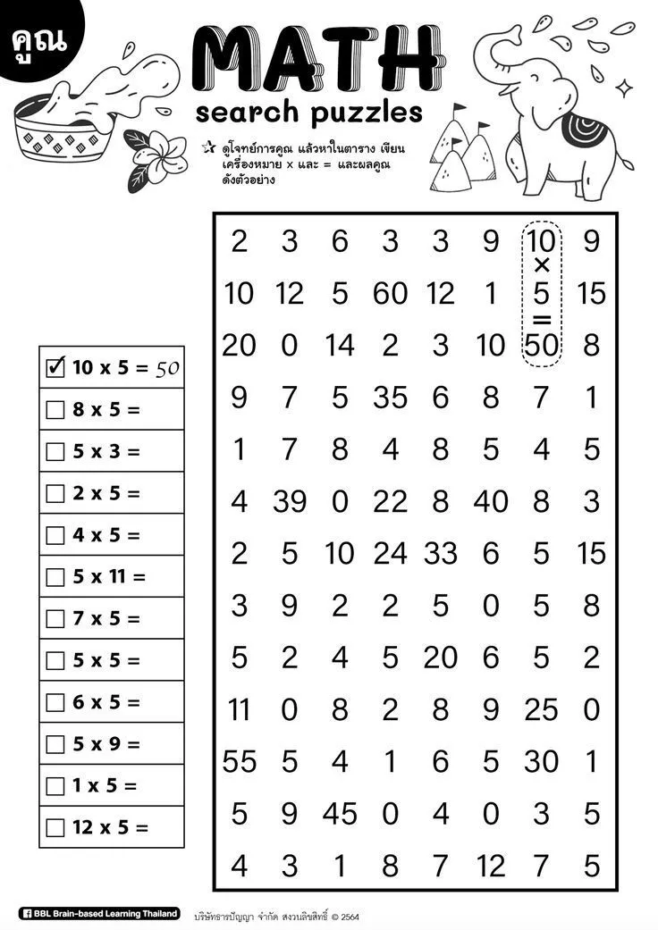 Picture Puzzle