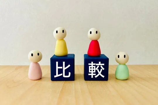 比較するイメージ