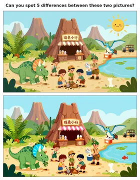 Spot the Difference Kids Activity Sheet – Fun Puzzles & Brain Teasers for Children | Educational Games & Challenges