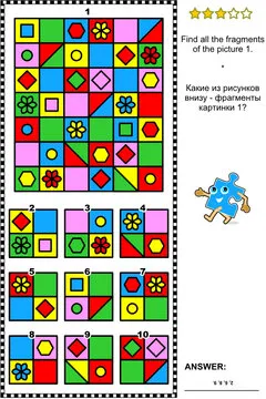 Abstract visual puzzle: Find all the fragments of the picture 1. Answer included.