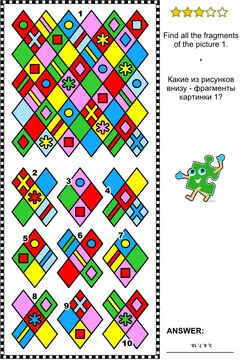 Abstract visual puzzle: Find all the fragments of the picture 1. Answer included.