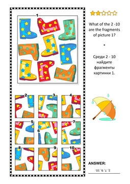 Visual logic puzzle with rubber boots: What of the 2-10 are the fragments of the picture 1? Answer included.