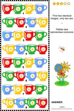Visual puzzle - find two identical pictures - rows of cups